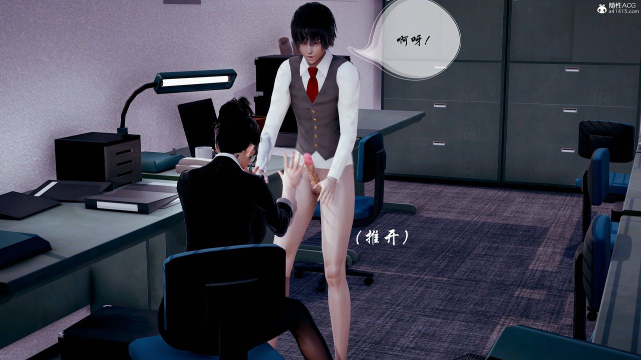 [3D]雙龍傳第03話