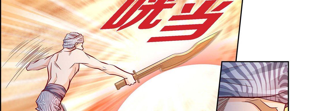 獻給心臟第90話