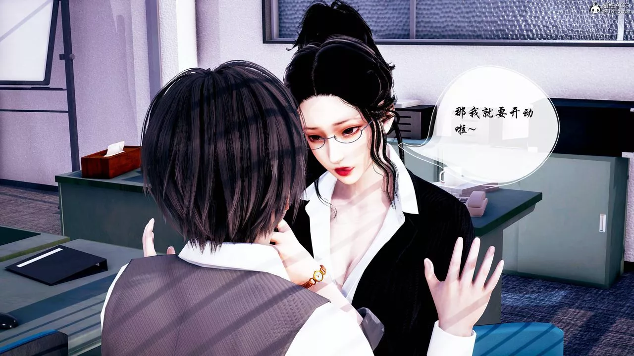 [3D]双龙传-第03话 - 图片 7