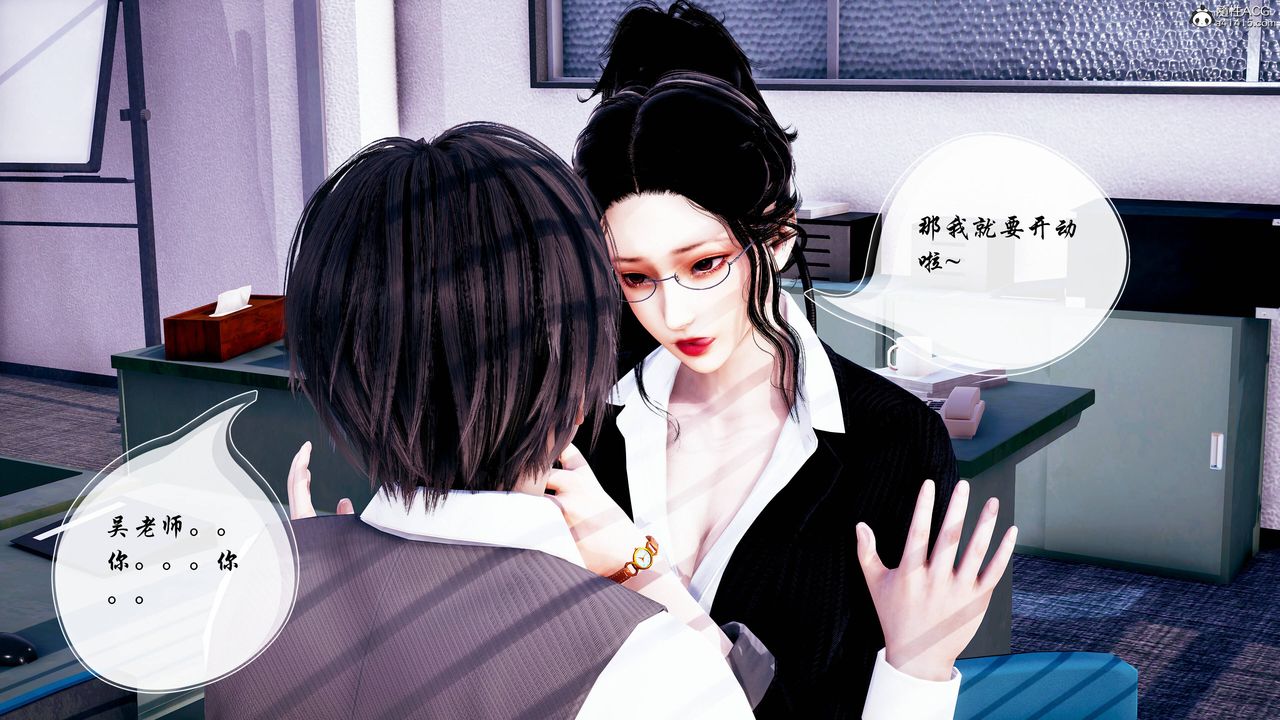 [3D]双龙传第03话