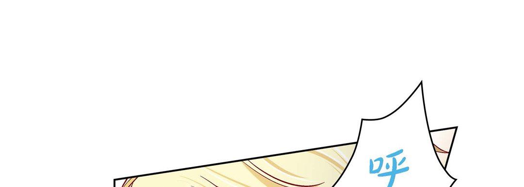 獻給心臟第90話