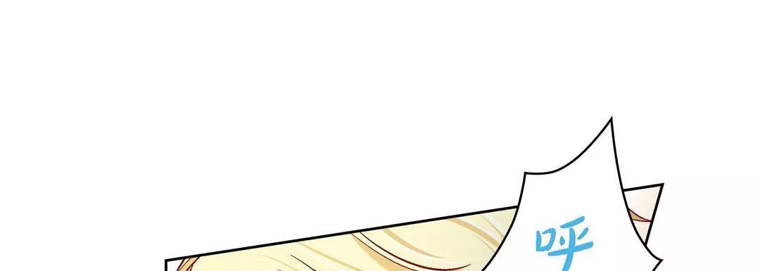 献给心臟-第90话 - 图片 53