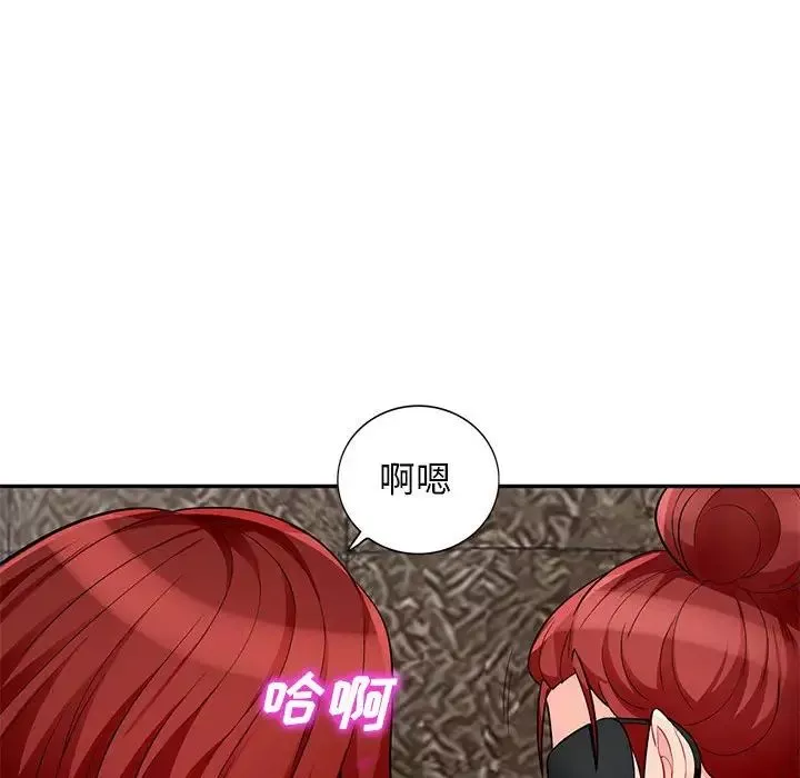 我的继母是寡妇-第48话 - 图片 137