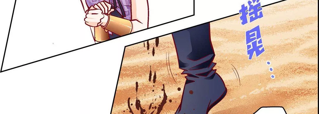 献给心臟-第90话 - 图片 67
