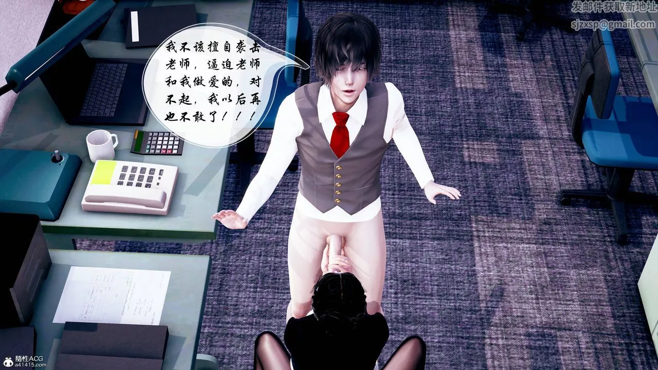 [3D]双龙传-第03话 - 图片 21