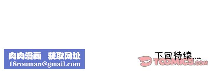 我的继母是寡妇第48话