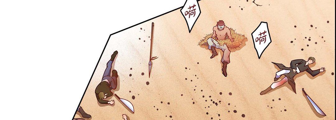 獻給心臟第90話