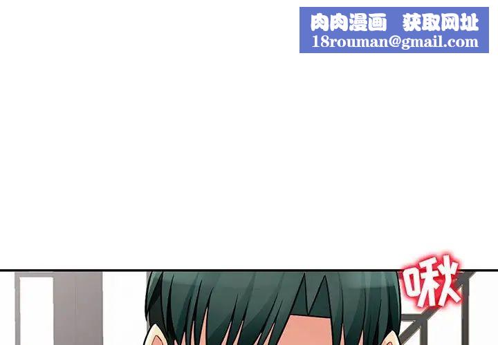 我的继母是寡妇第49话