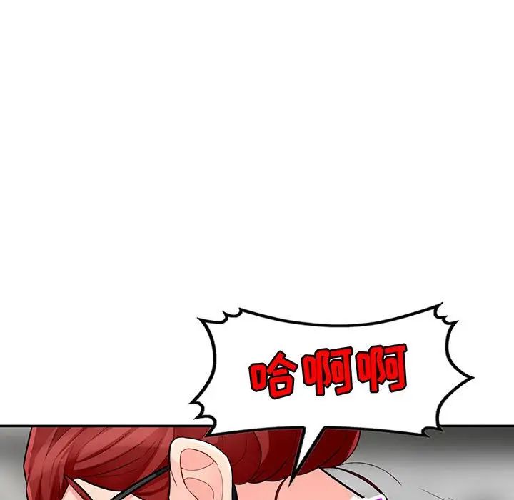 我的继母是寡妇第49话