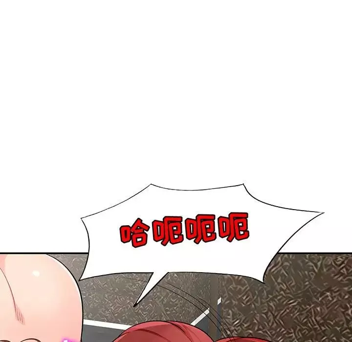 我的继母是寡妇-第49话 - 图片 9