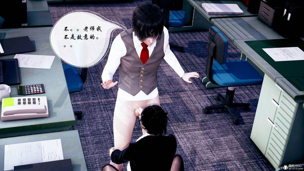 [3D]双龙传第03话