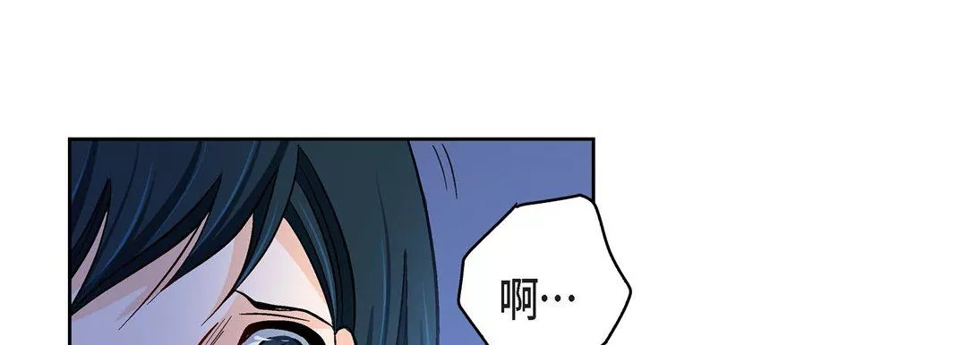 献给心臟-第90话 - 图片 89