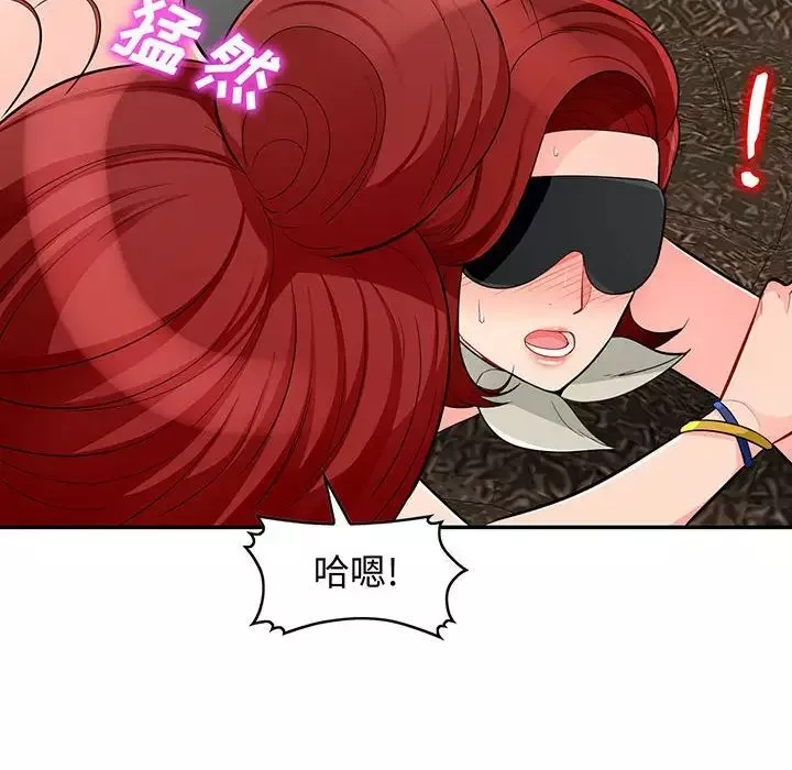 我的继母是寡妇-第49话 - 图片 10