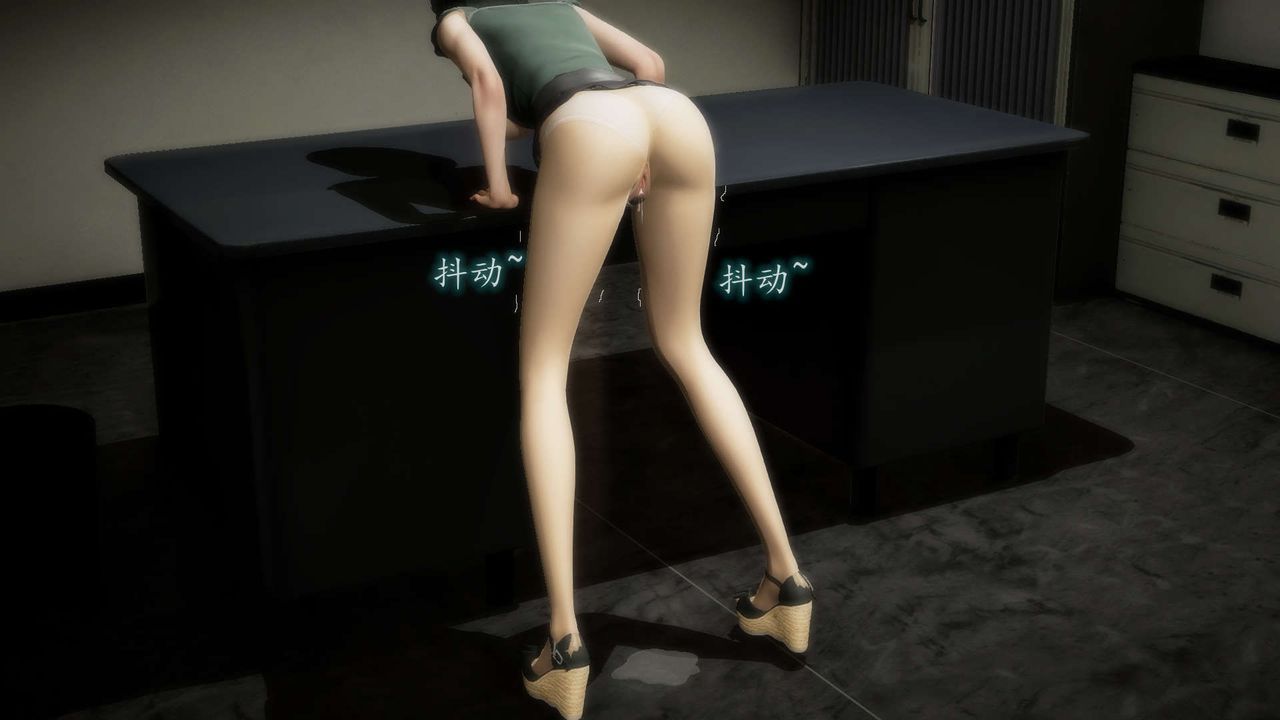 [3D]异样番外第08话