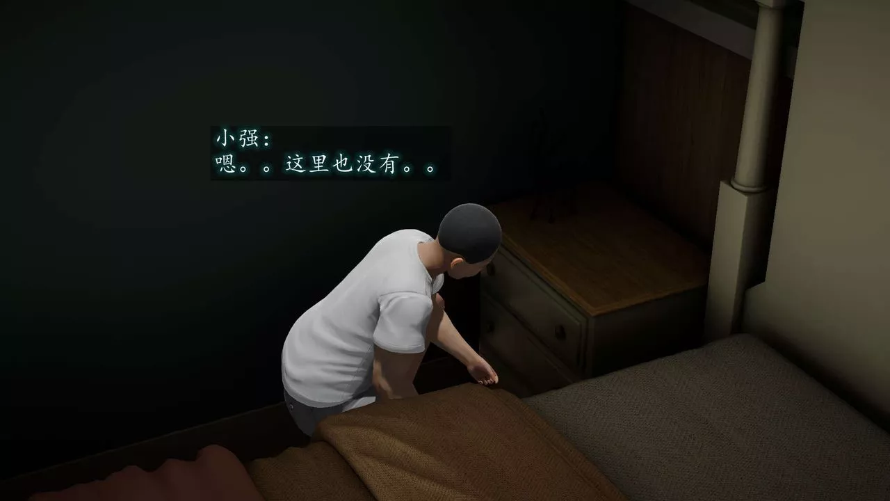 [3D]异样番外-第08话 - 图片 112