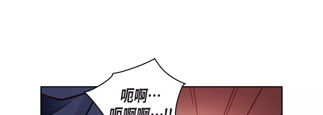 獻給心臟第90話