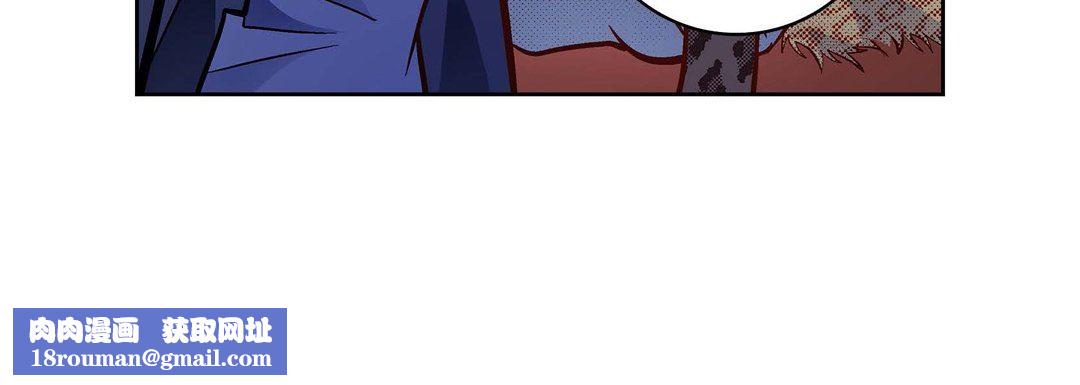 獻給心臟第90話