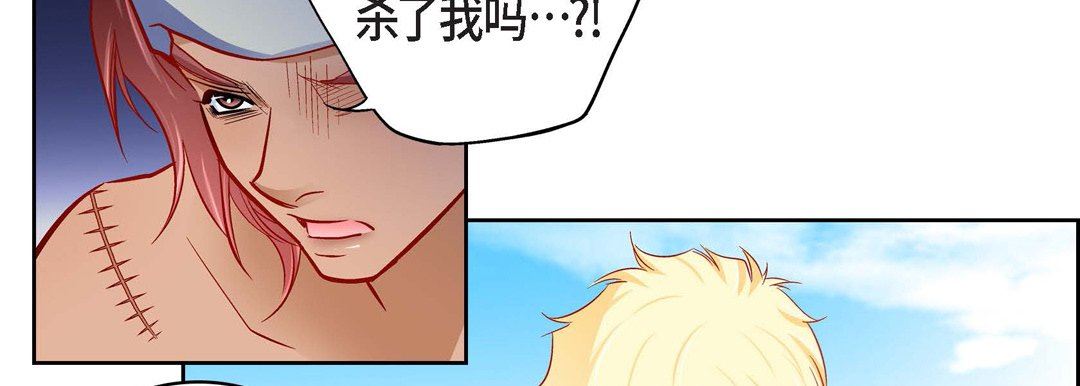 獻給心臟第90話