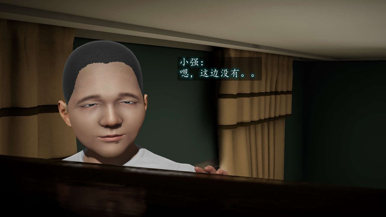 献给心臟第90话