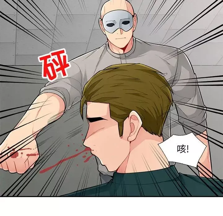 我的继母是寡妇-第49话 - 图片 32