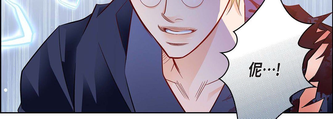 献给心臟第90话