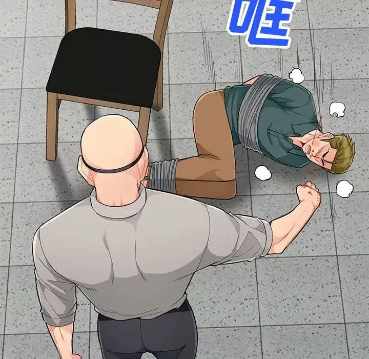 我的繼母是寡婦第49话