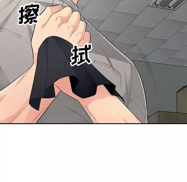 我的繼母是寡婦第49话