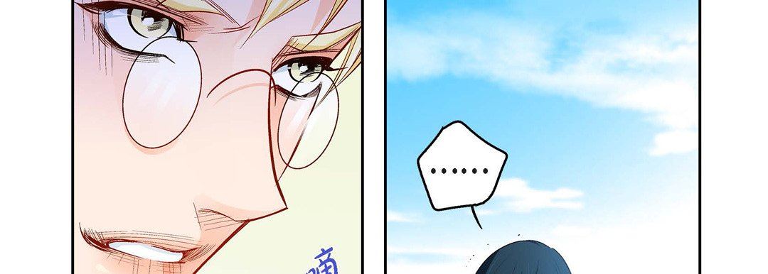 献给心臟第90话