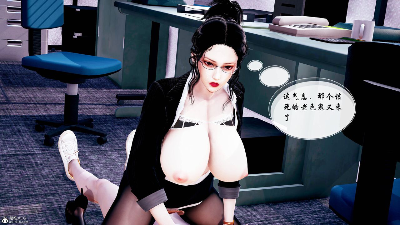 [3D]双龙传第03话