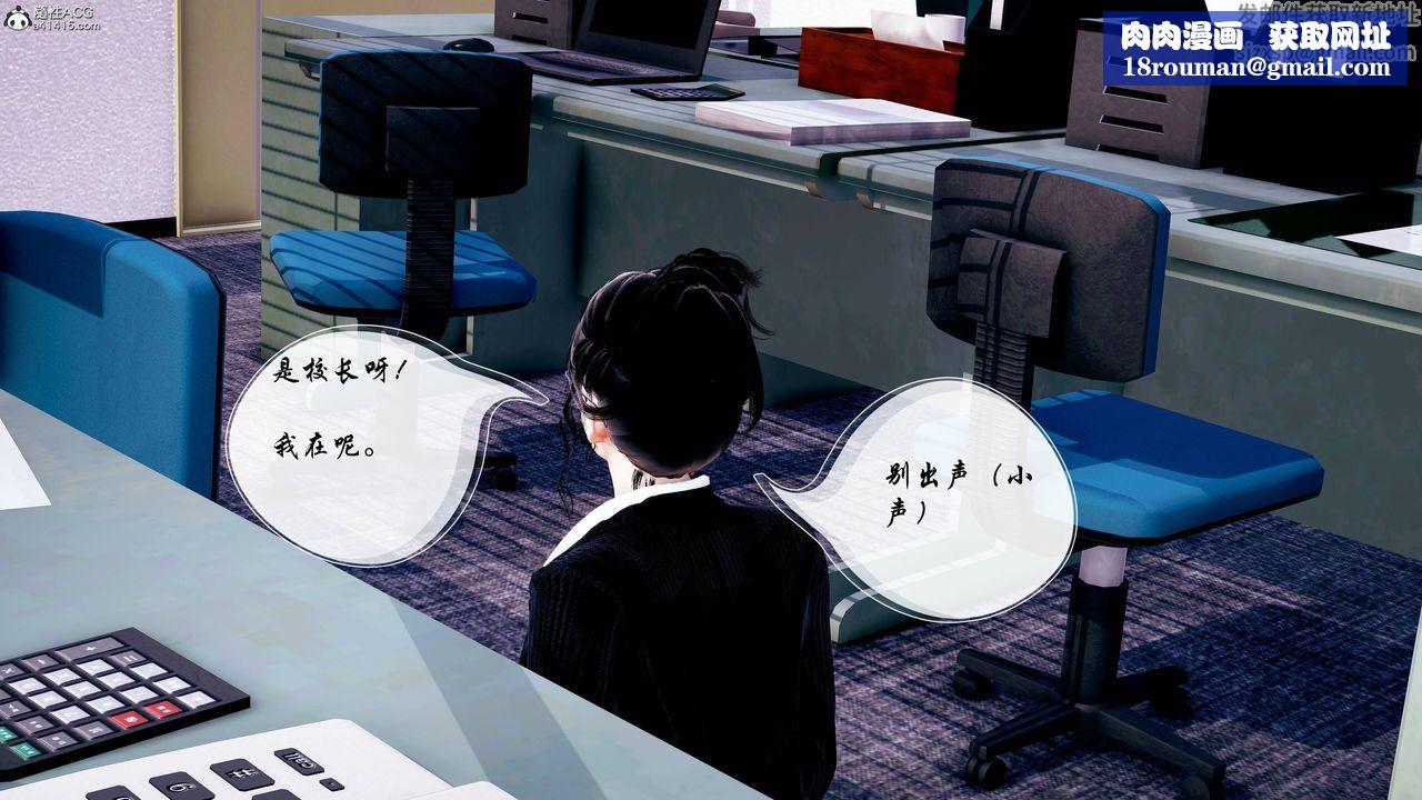 [3D]双龙传第04话