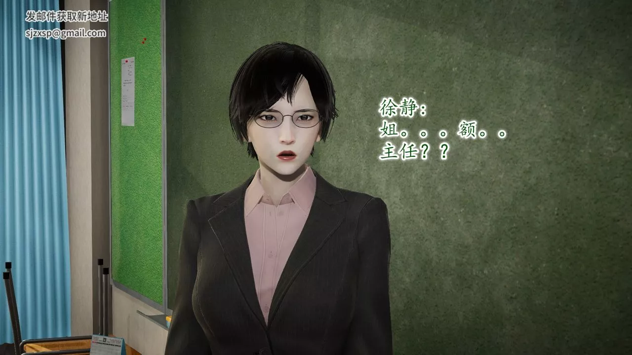 [3D]异样番外-第09话 - 图片 8
