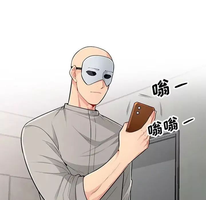 我的继母是寡妇-第49话 - 图片 49