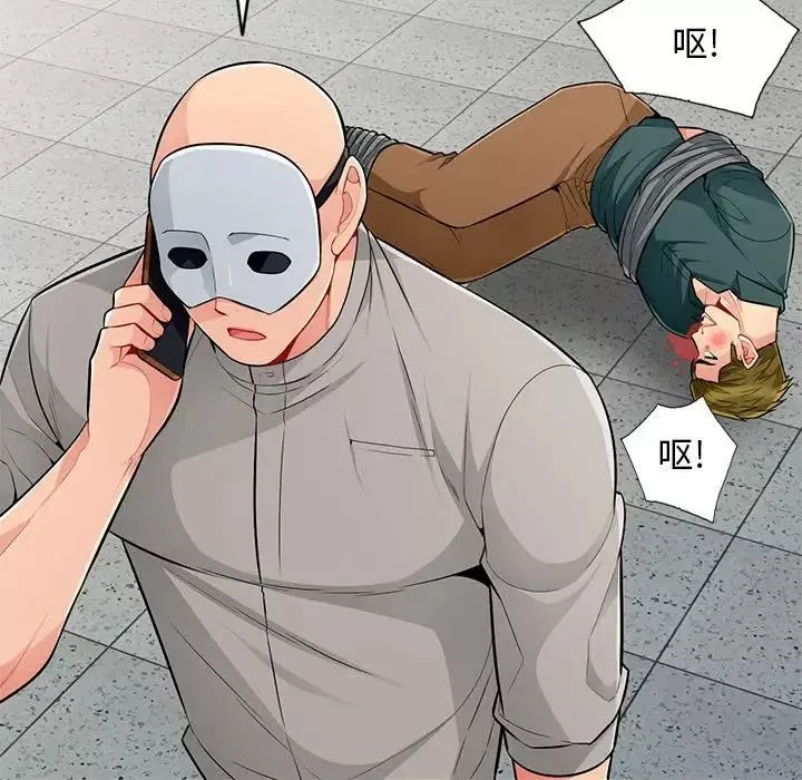 我的继母是寡妇-第49话 - 图片 52