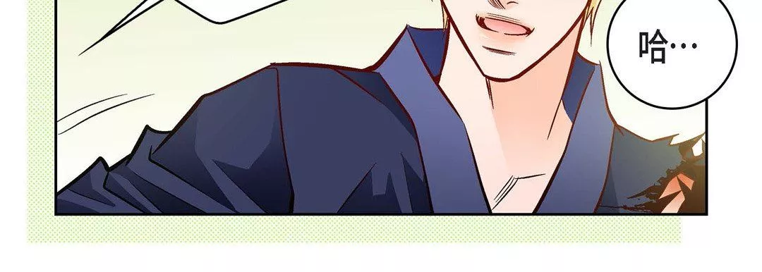 獻給心臟第90話