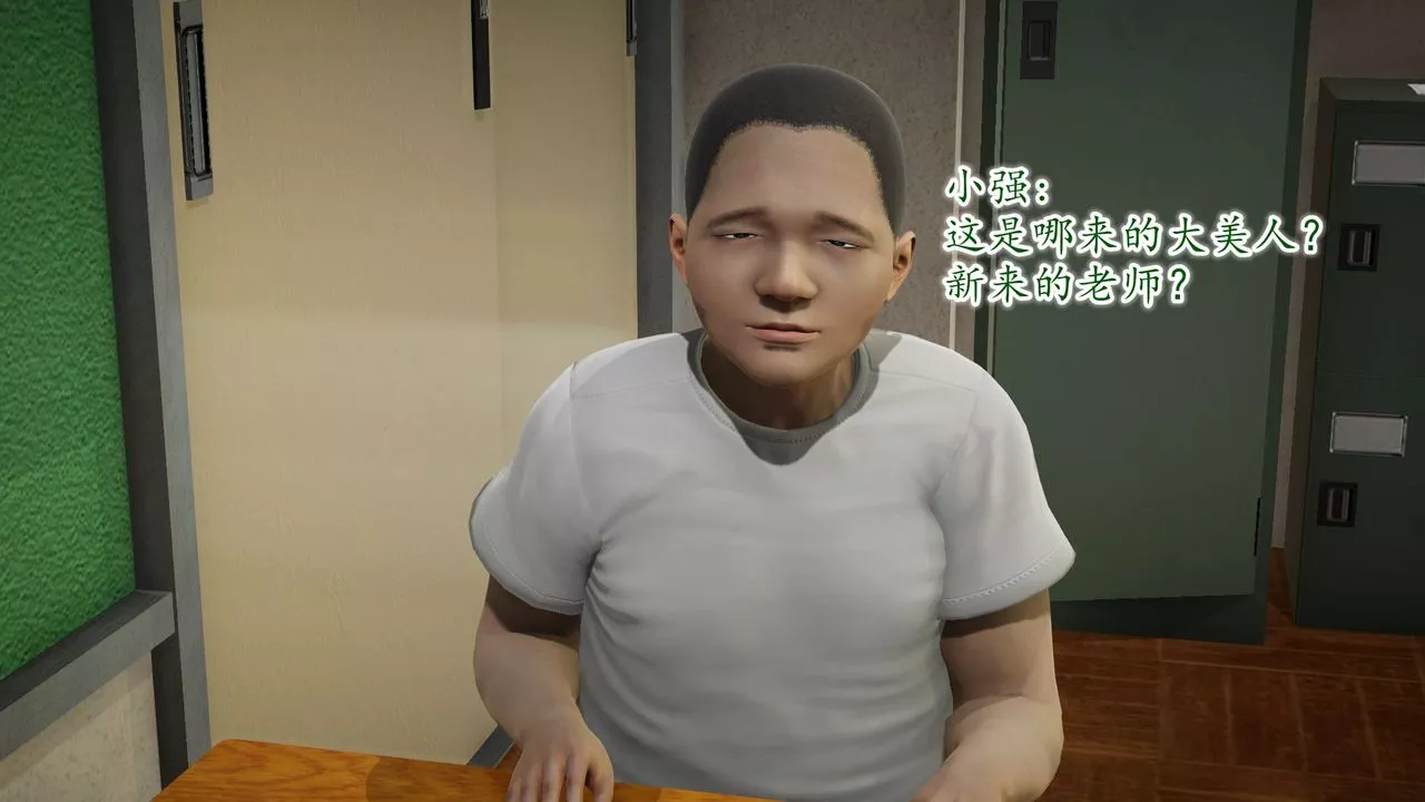 [3D]异样番外-第09话 - 图片 11