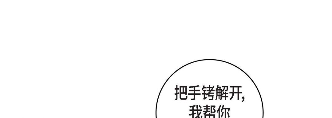 献给心臟第90话