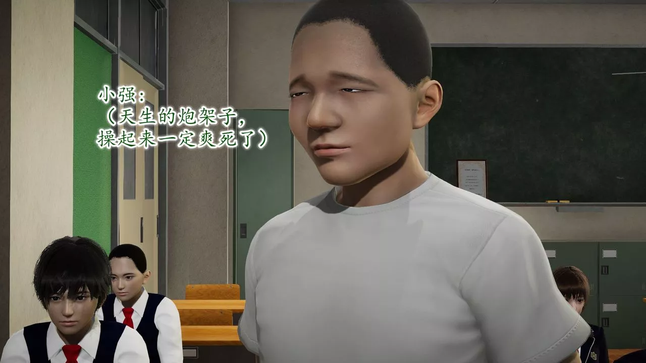 [3D]异样番外-第09话 - 图片 16