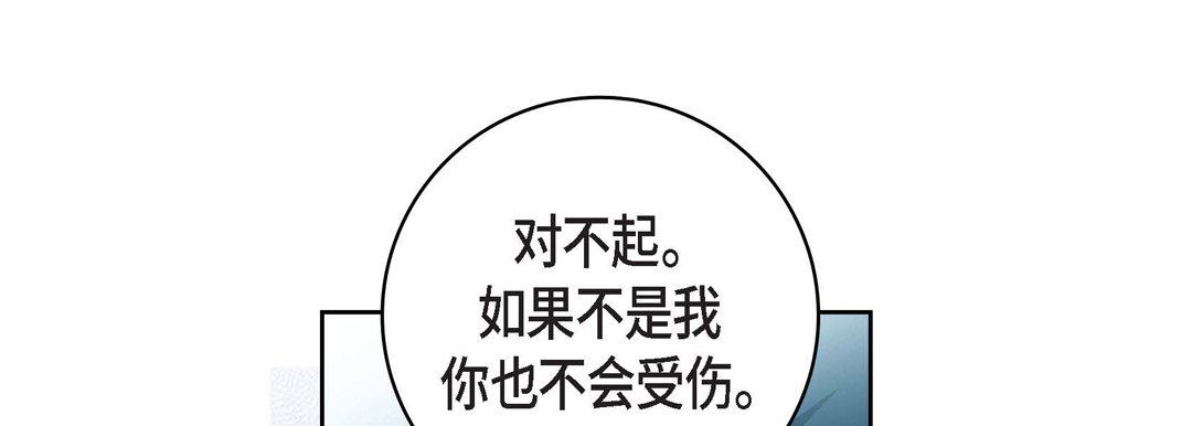 献给心臟第90话