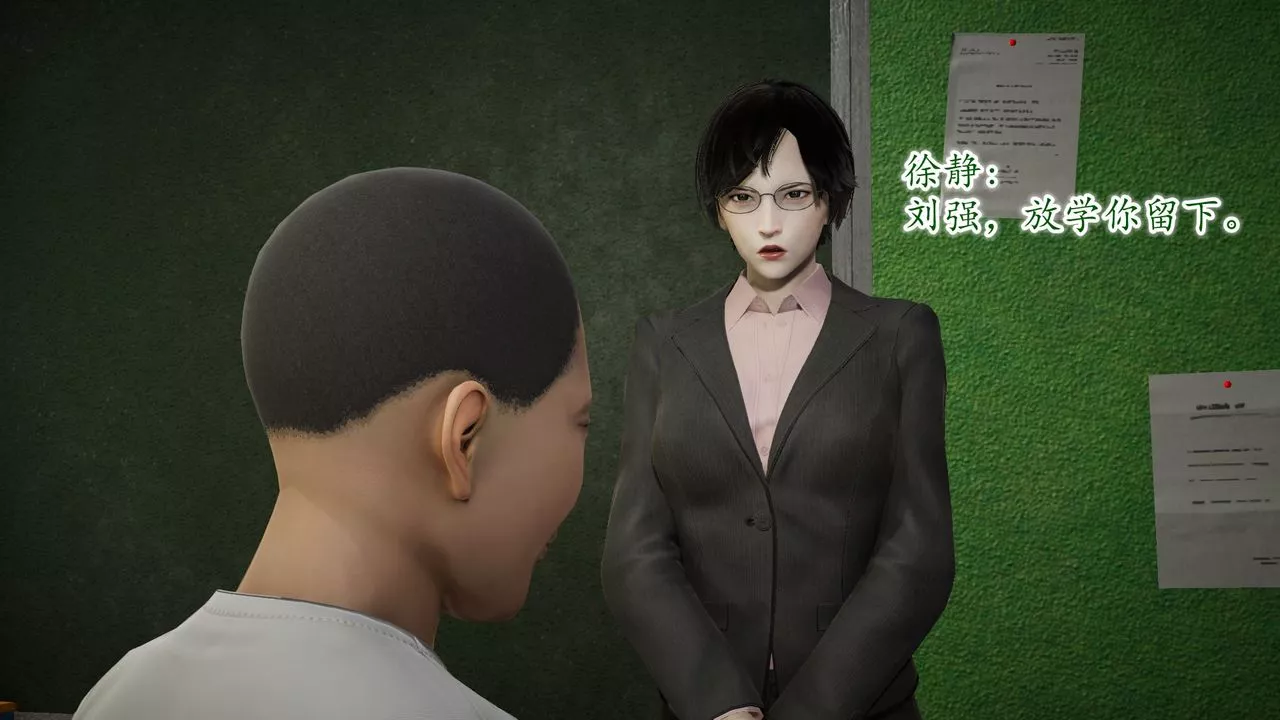 [3D]异样番外-第09话 - 图片 22