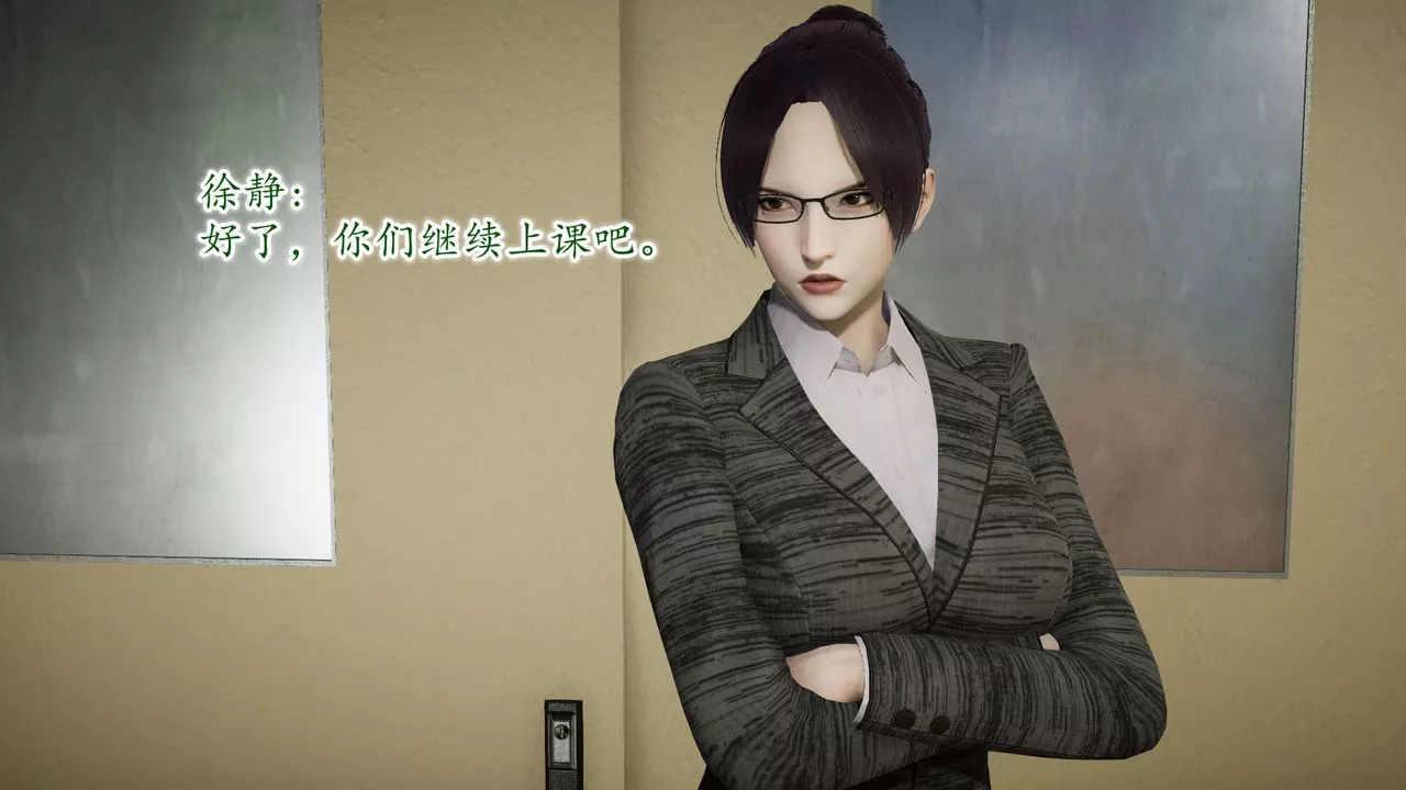 [3D]异样番外-第09话 - 图片 21