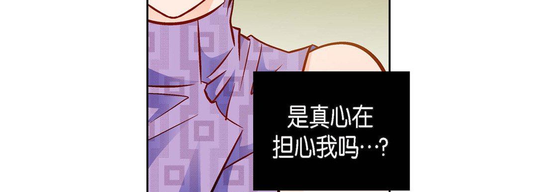 献给心臟第90话