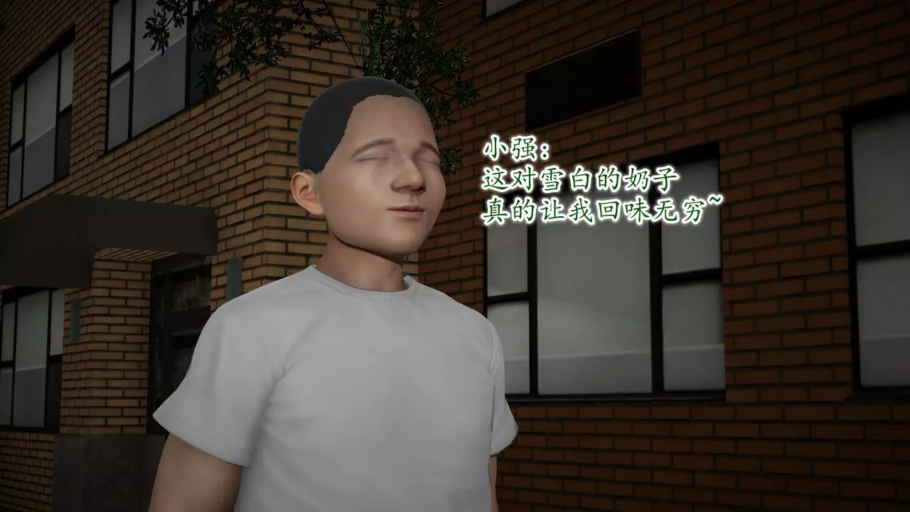 [3D]異樣番外第09話