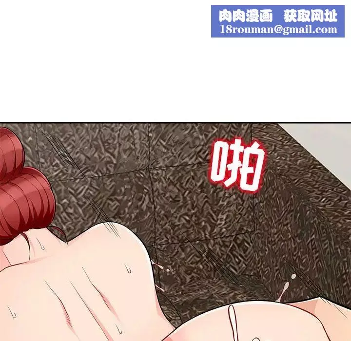我的继母是寡妇-第49话 - 图片 76