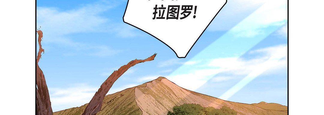 献给心臟第90话