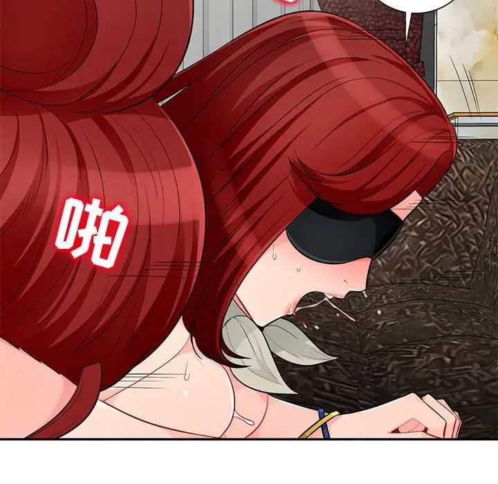 我的继母是寡妇第49话