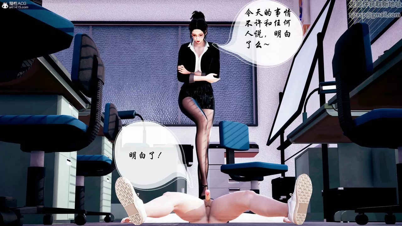 [3D]双龙传-第04话 - 图片 35