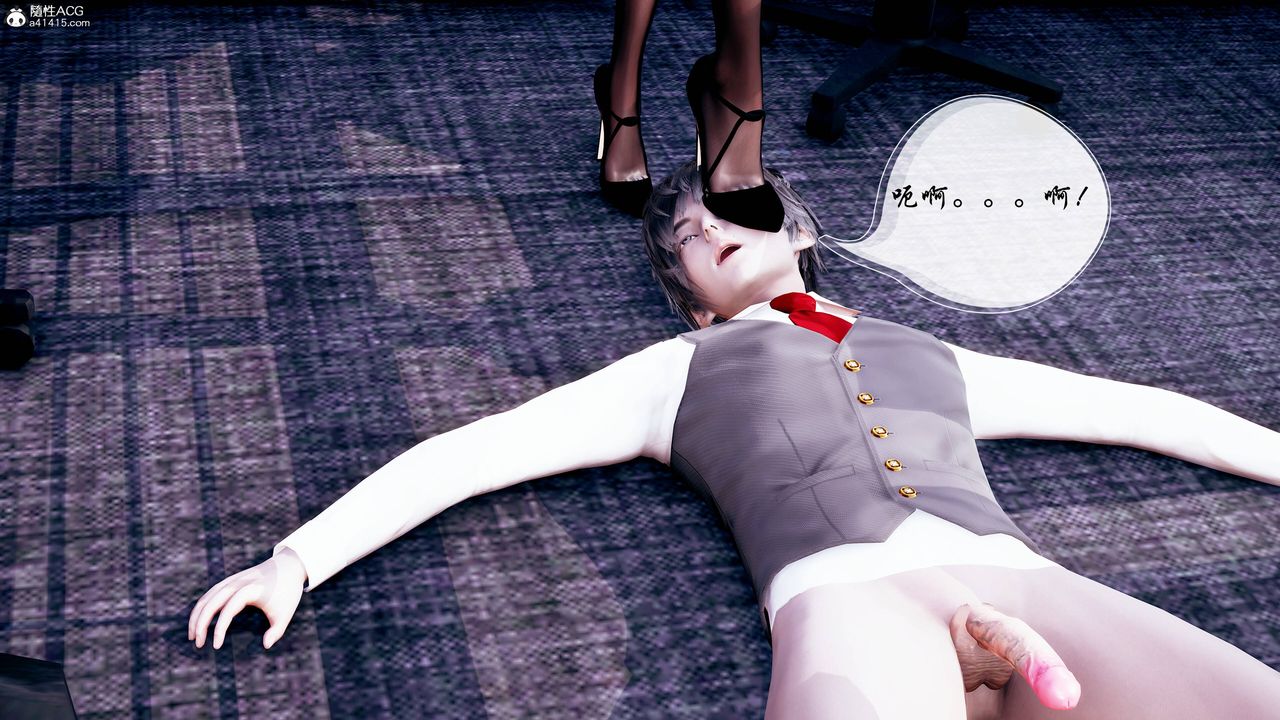 [3D]雙龍傳第04話