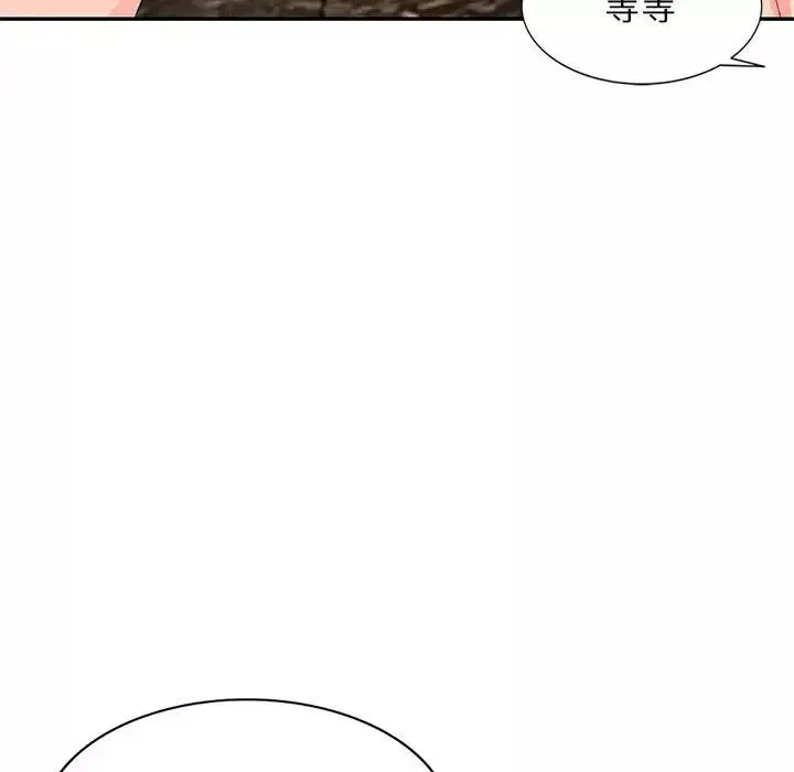 我的继母是寡妇-第49话 - 图片 91