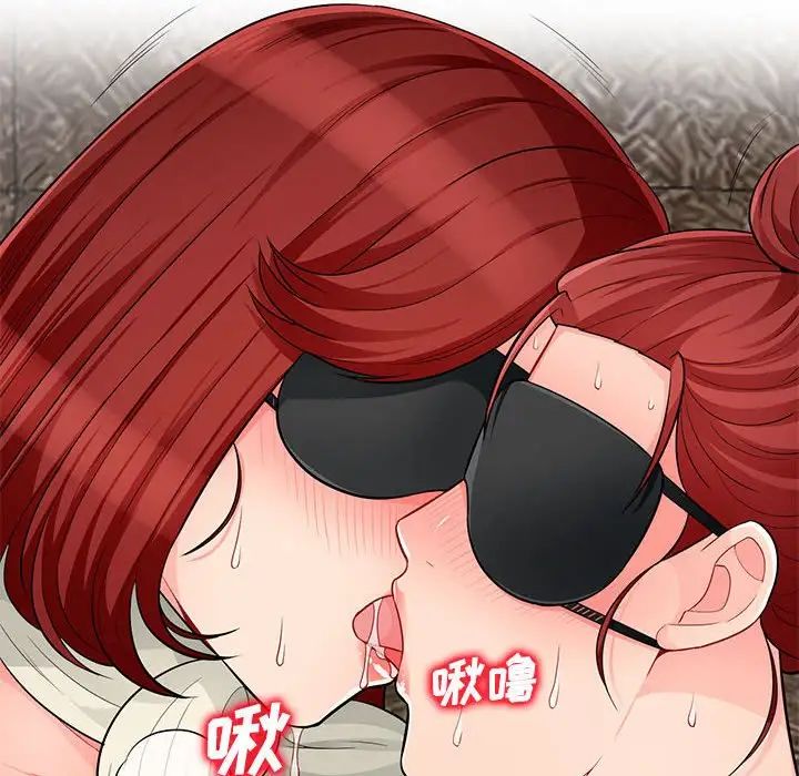 我的继母是寡妇第49话