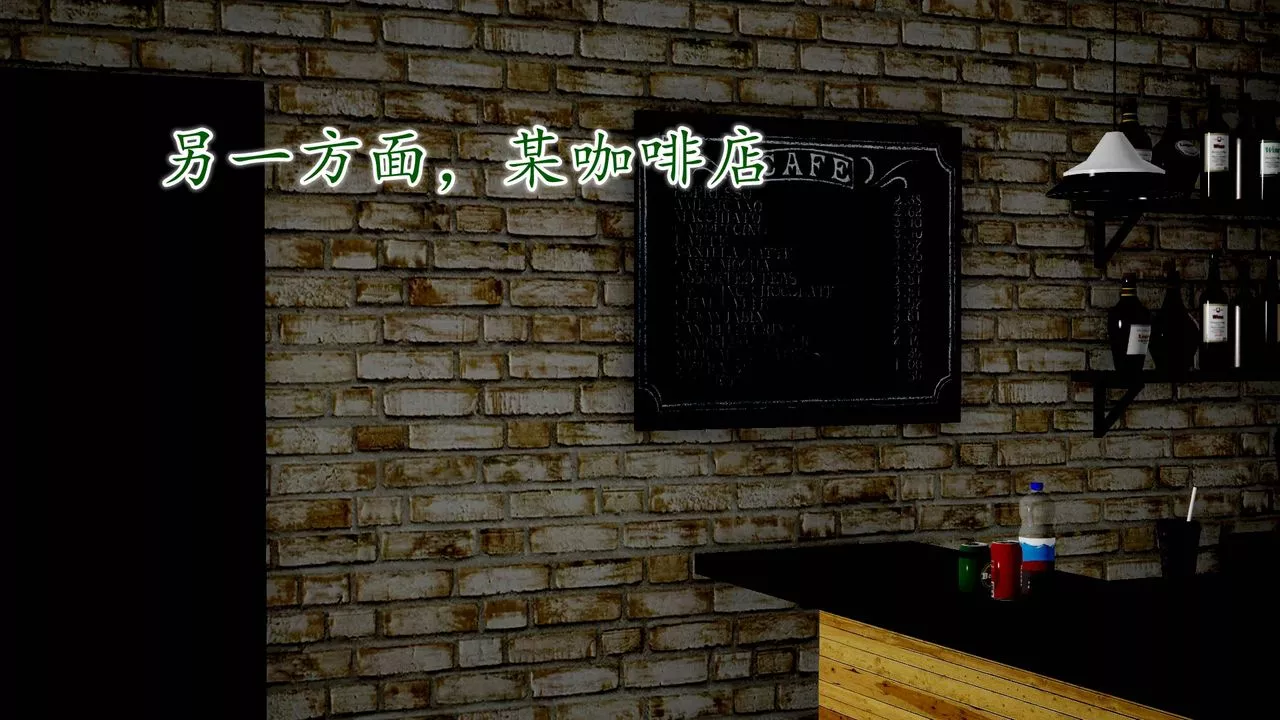 [3D]异样番外-第09话 - 图片 48